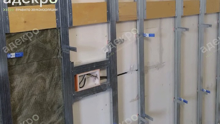 Звукоизоляция кухни и квартиры: технология Барклайн и герметизация от дилера АДЕКРО