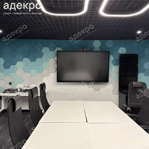 Модульные панели Рауфон Фибро (290 мм). Создайте уникальный градиент в переговорной. Экологичный состав (стружка+цемент), огнестойкость КМ1. Идеально для сложных узоров.