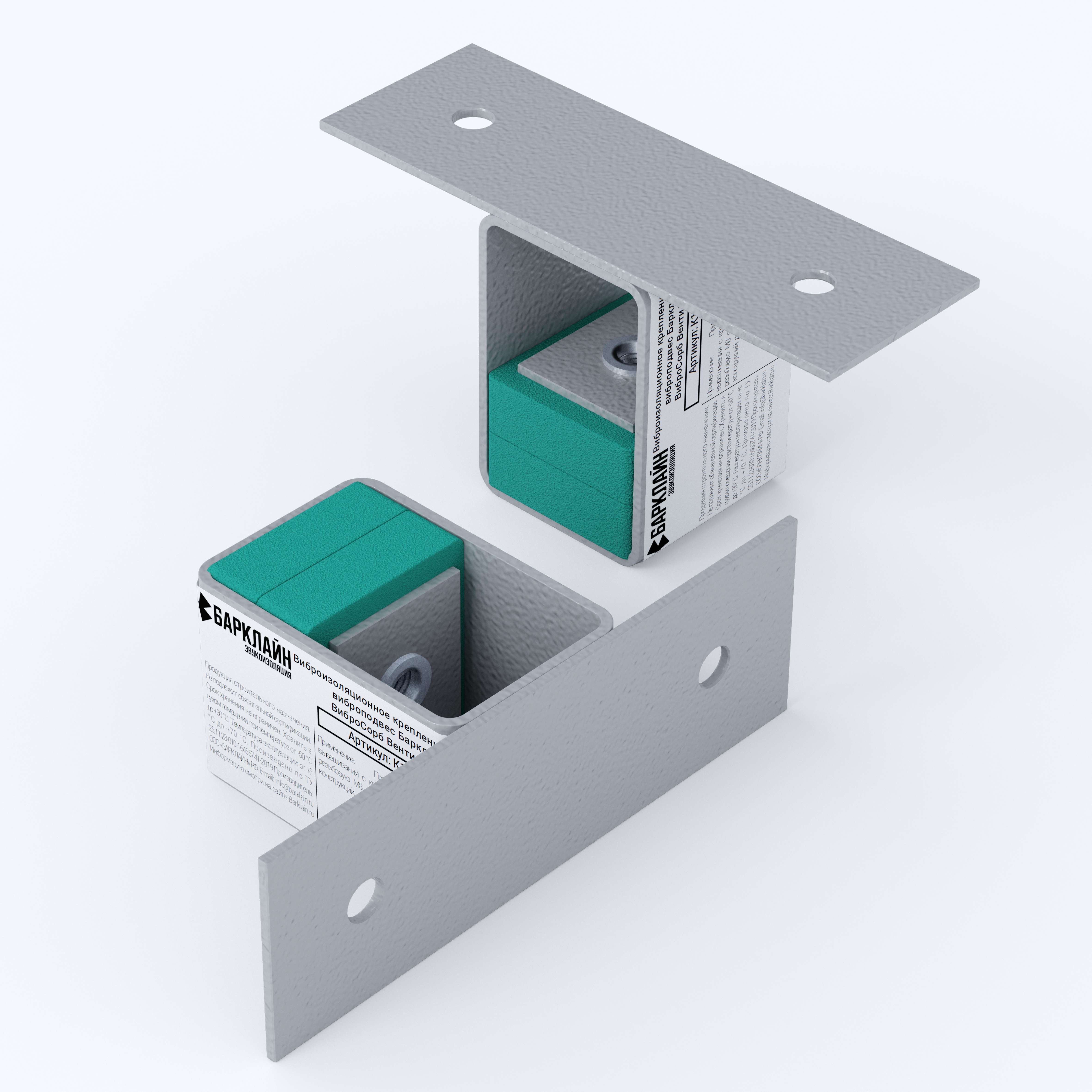 Виброизоляционное крепление виброподвес Барклайн ВиброСорб ВЕНТИ УНИ2