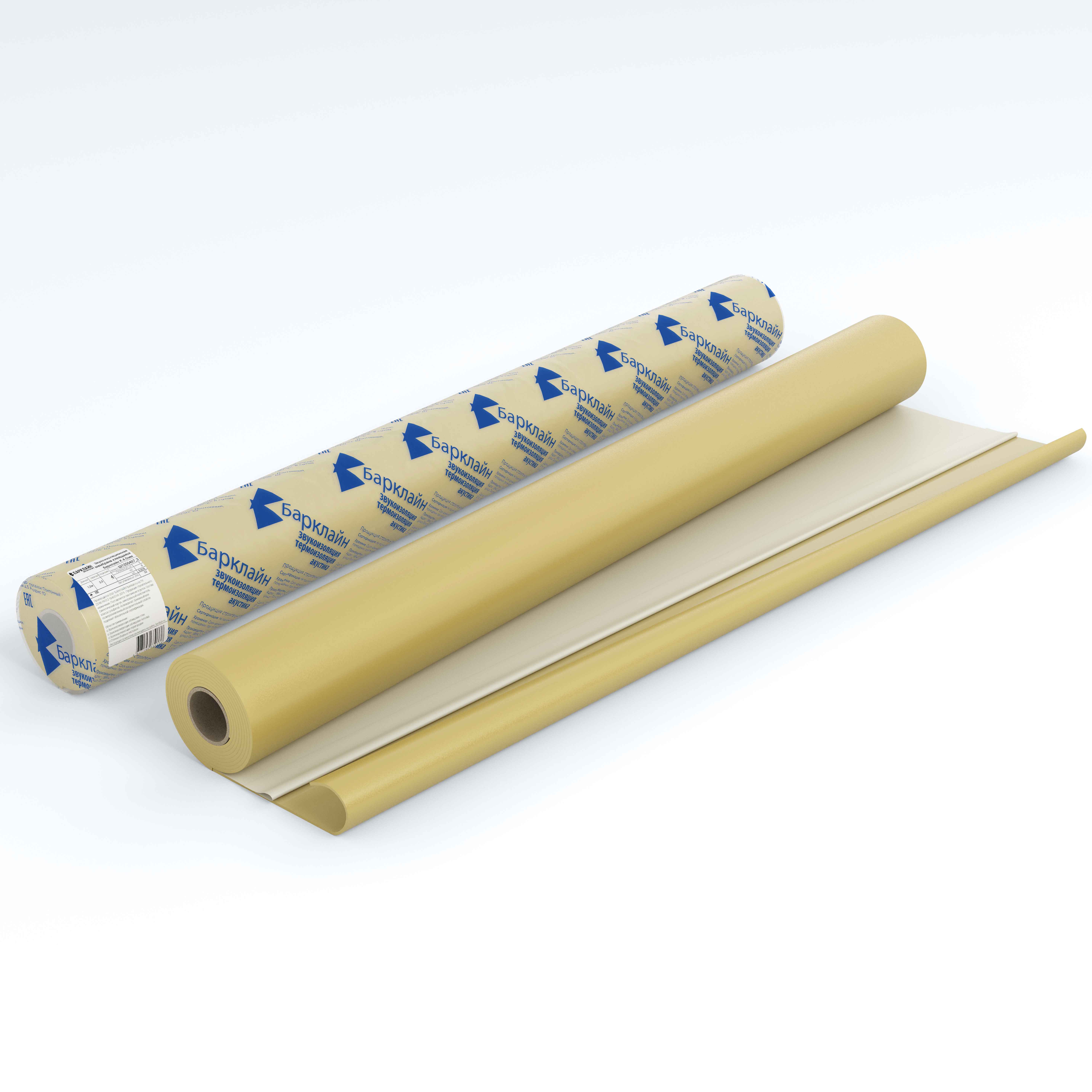 Звукоизоляционная мембрана самоклеящаяся Барклайн К 2.0 мм, 1,2х2,5 м (3 м2)