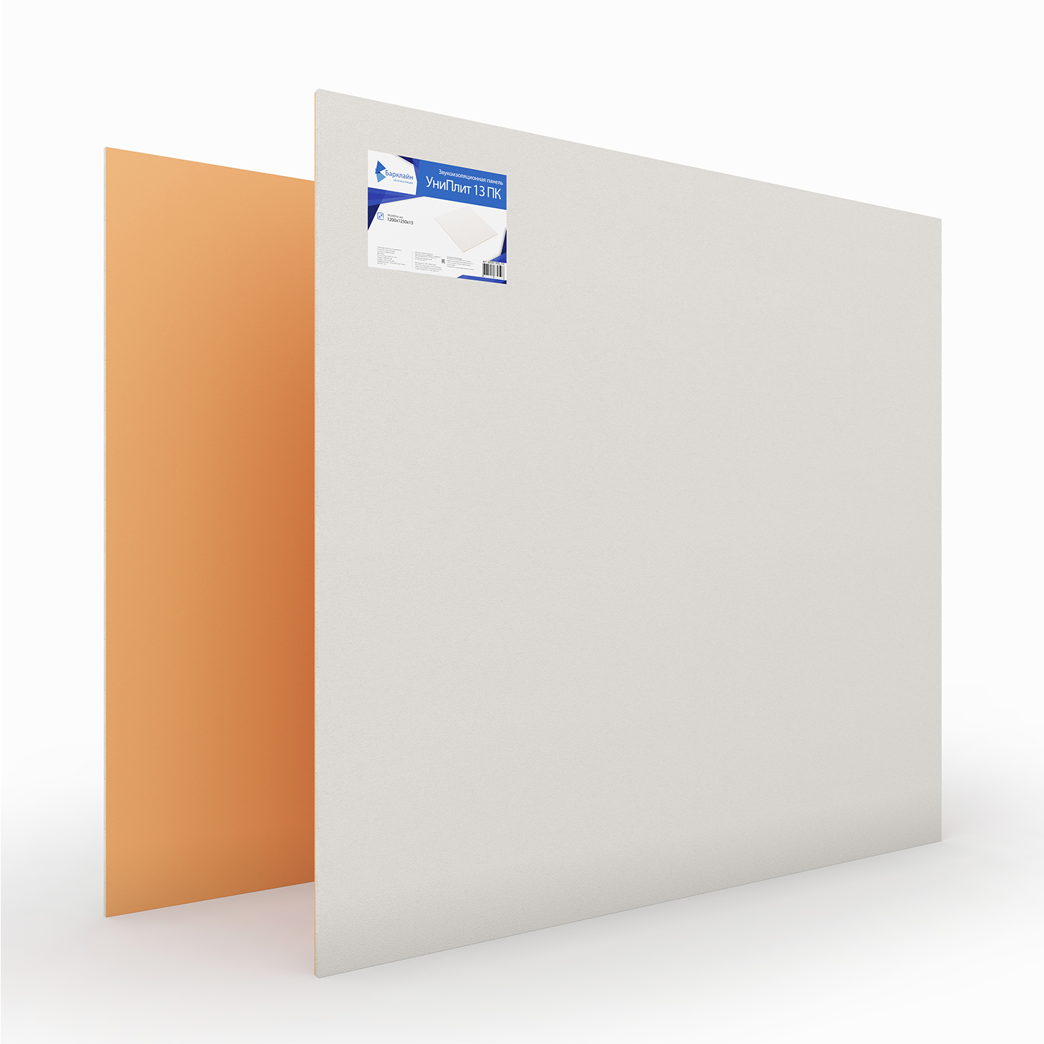Звукоизоляционная панель УниПлит 13ПК 1200x1250 мм