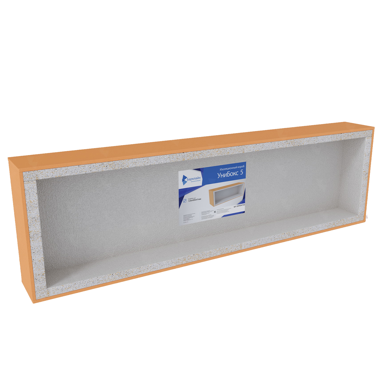 Звукоизоляционный подрозетник УниБОКС-5 РАСПАЕЧНЫЙ