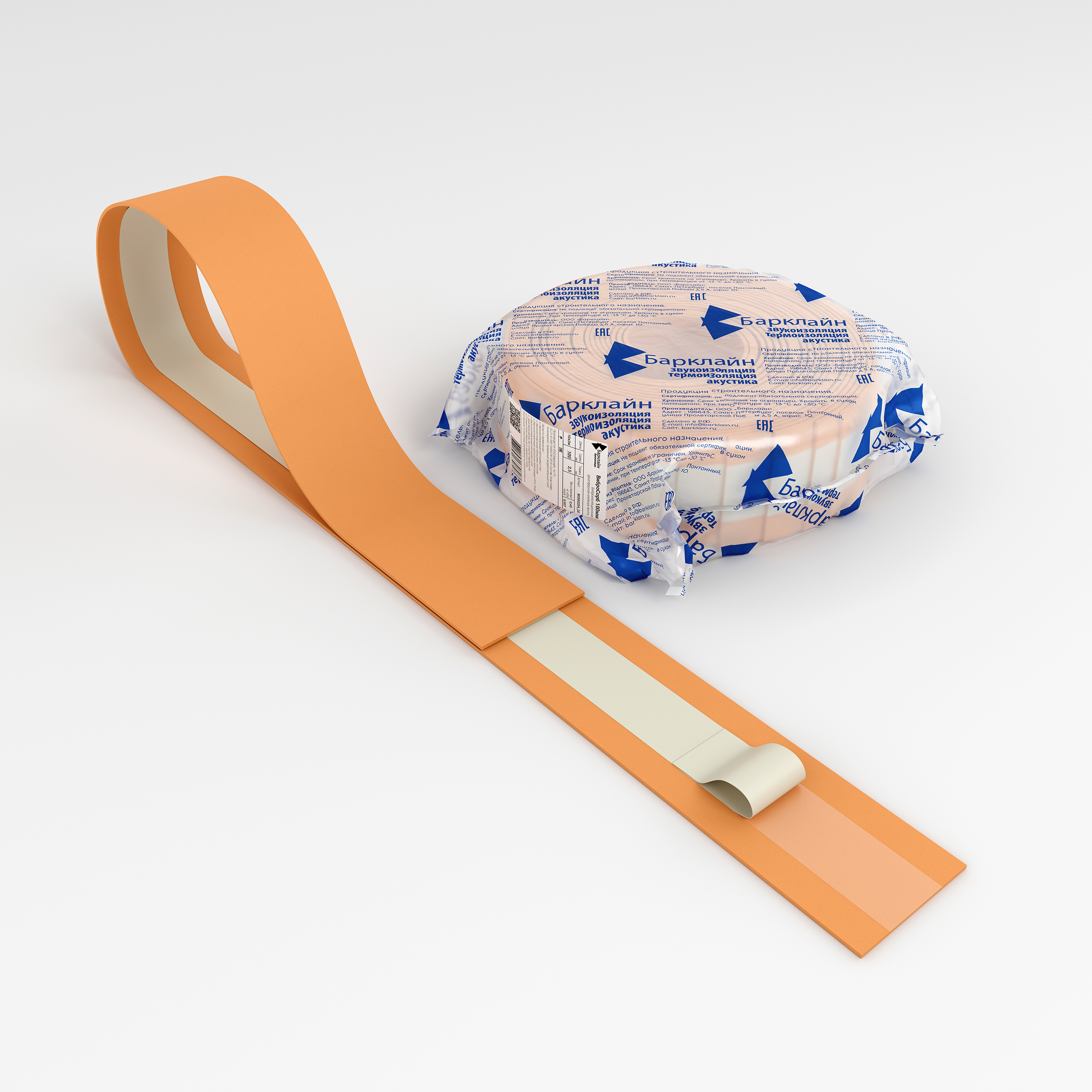 Виброизоляционная демпферная клейкая лента ВиброСорб 150 мм, 20 м.п.