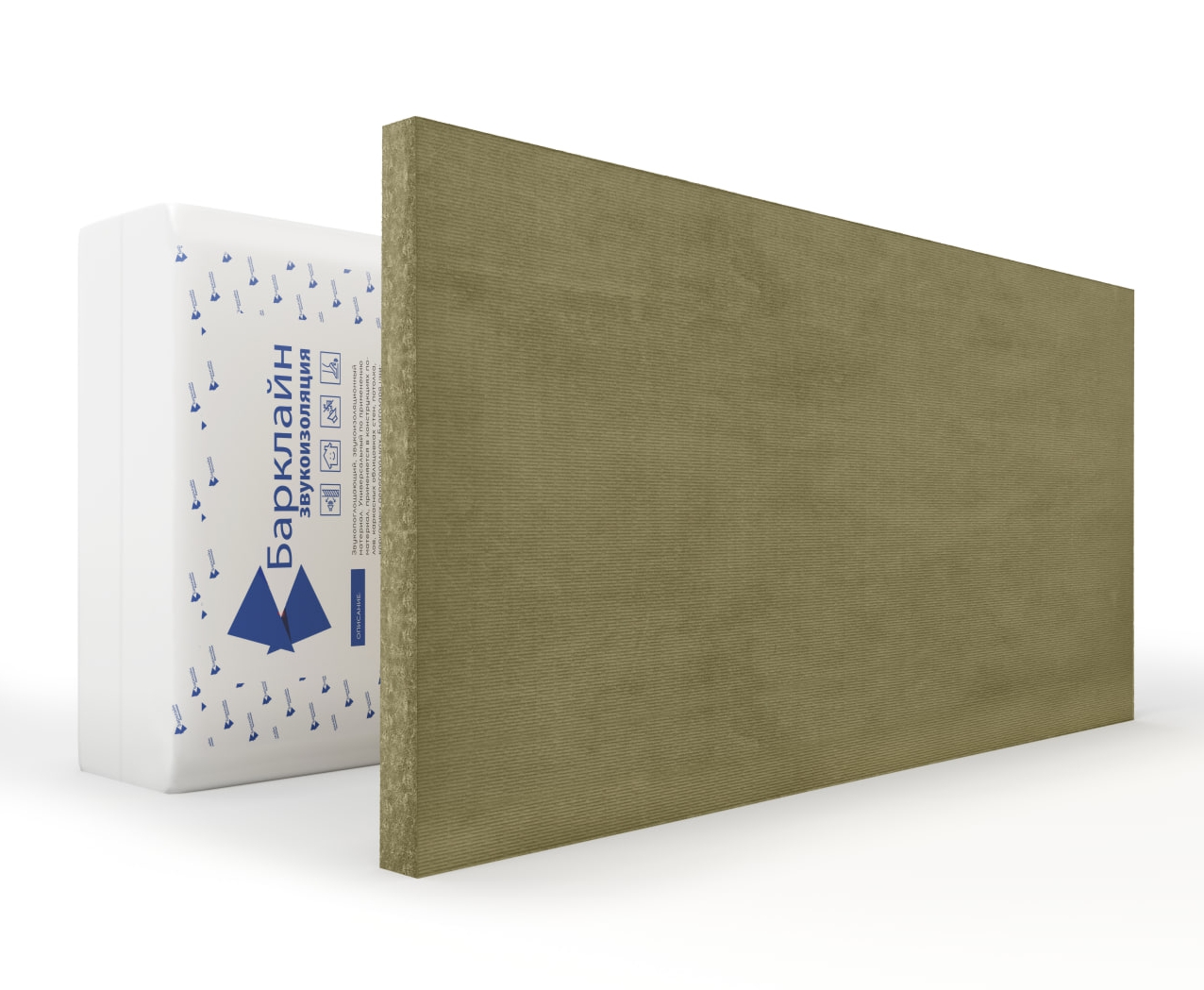 Звукопоглощающая плита Барклайн БасАкустик (школа) ПРО 50 (2,88 м2)