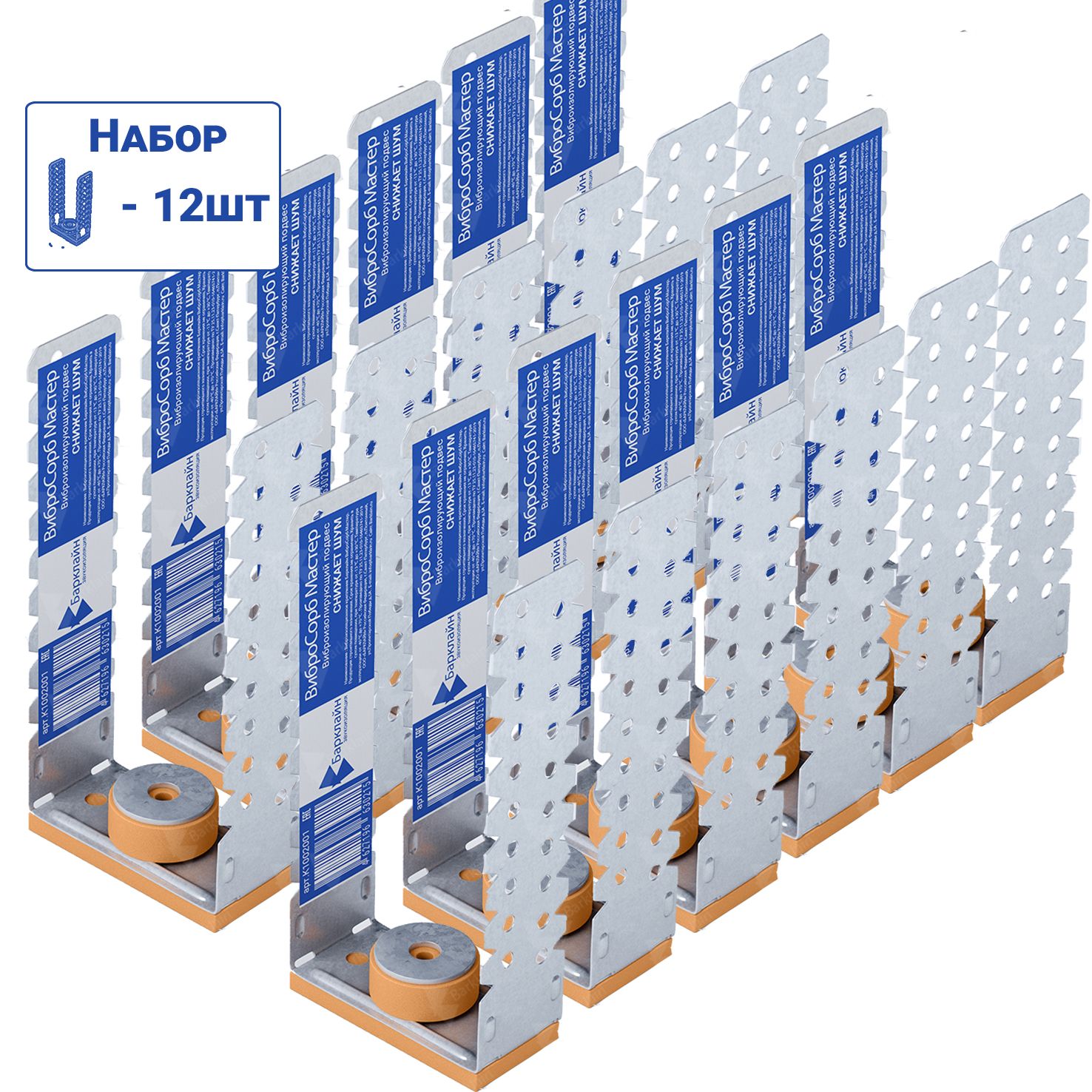 Виброподвес ВиброСорб Мастер (набор 12шт.)
