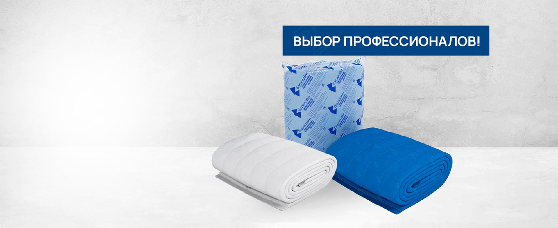 Звукоизоляционные маты ШиберАкустик!