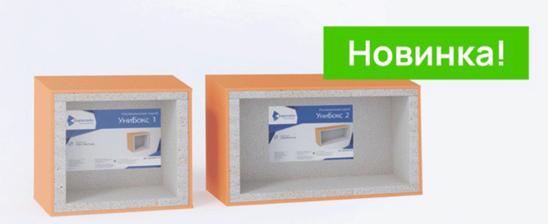 Идеальное решение для качественной звукоизоляции