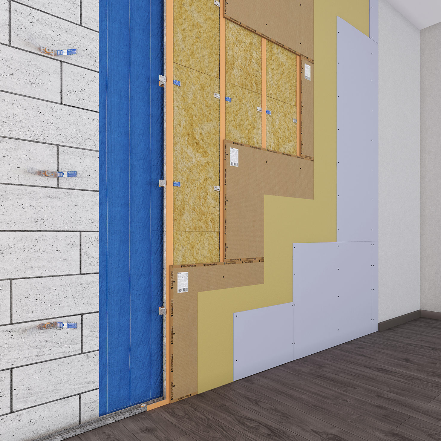 Каркасная система звукоизоляции стен «Барклайн Кварц Плюс Мембрана»